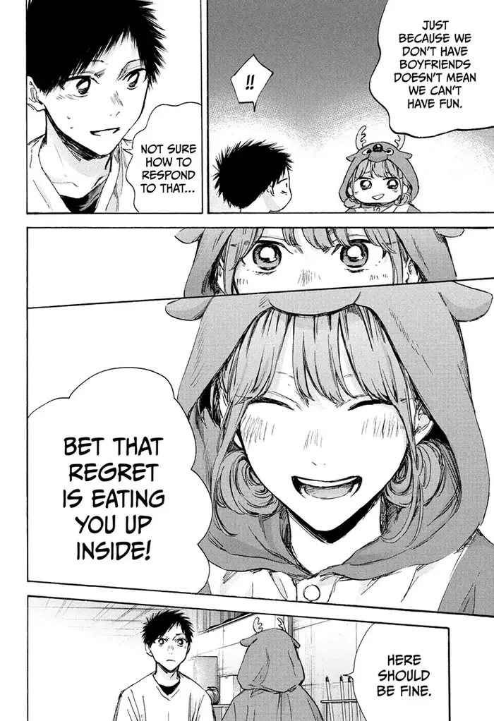 Blue Box Chapter 94 image 08_optimized